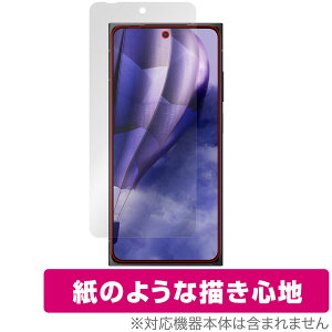 HMD SKYLINE �ی� �t�B���� OverLay Paper for �X�J�C���C�� �X�}�[�g�t�H�� ���������� ���̂悤�ȕ`���S�n
