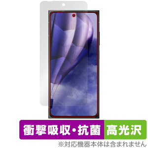 HMD SKYLINE �ی� �t�B���� OverLay Absorber ������ for �X�J�C���C�� �X�}�[�g�t�H�� �Ռ��z�� ������ �R��