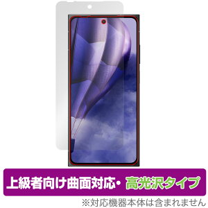 HMD SKYLINE �ی� �t�B���� OverLay FLEX ������ for �X�J�C���C�� �X�}�[�g�t�H�� �t���ی� �ȖʑΉ� �_��f�� �Ռ��z�� ����