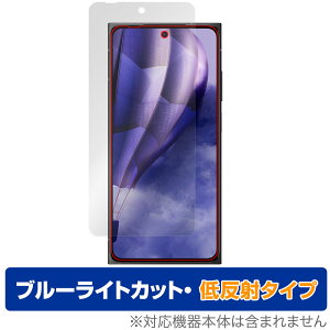 HMD SKYLINE ی tB OverLay Eye Protector ᔽ for XJCC X}[gtH tی u[CgJbg ˖h~