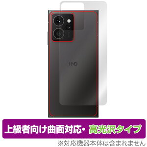 HMD SKYLINE w ی tB OverLay FLEX  for XJCC X}[gtH {̕یtB ȖʑΉ 