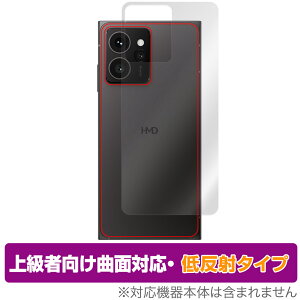 HMD SKYLINE w ی tB OverLay FLEX ᔽ for XJCC X}[gtH {̕یtB ȖʑΉ 炳G