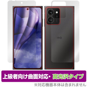 HMD SKYLINE �\�� �w�� �t�B���� OverLay FLEX ������ for �X�J�C���C�� �X�}�[�g�t�H�� �\�ʁE�w�ʃZ�b�g �Ȗ� �_��f�� �Ռ��z�� ����