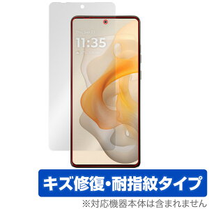 Motorola moto g stylus 5G 2024 �ی� �t�B���� OverLay Magic for ���g���[�� �X�}�[�g�t�H�� ���C�� �ώw�� �w��h�~ �R�[�e�B���O
