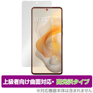 Motorola moto g stylus 5G 2024 �ی� �t�B���� OverLay FLEX ������ for ���g���[�� �X�}�[�g�t�H�� �ȖʑΉ� �_��f�� �Ռ��z�� ����