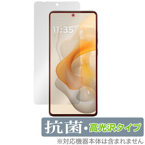 Motorola moto g stylus 5G 2024 �ی� �t�B���� OverLay �R�� Brilliant for ���g���[�� �X�}�[�g�t�H�� Hydro Ag+ �R�E�C���X ������