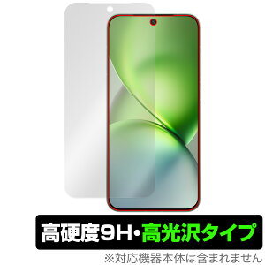 vivo X200 Pro mini �ی�t�B���� OverLay 9H Brilliant for ���B�[���H �G�b�N�X 9H ���d�x ���� ������