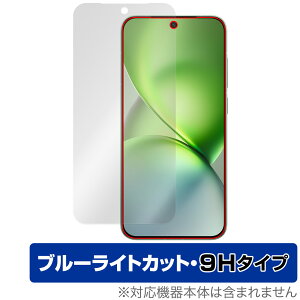 vivo X200 Pro mini �ی�t�B���� OverLay Eye Protector 9H for ���B�[���H �G�b�N�X �t���ی� 9H ���d�x �u���[���C�g�J�b�g