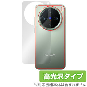 vivo X200 Pro mini �w�� �ی� �t�B���� OverLay Brilliant for ���B�[���H �G�b�N�X �{�̕ی�t�B���� ������f��
