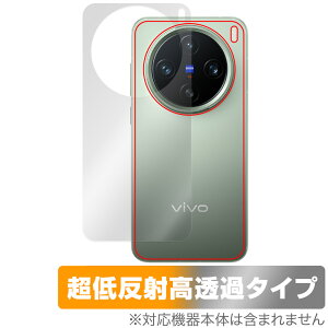 vivo X200 Pro mini �w�� �ی� �t�B���� OverLay Plus Premium for ���B�[���H �G�b�N�X �{�̕ی�t�B���� ���炳���G�� �ᔽ�ˑf��