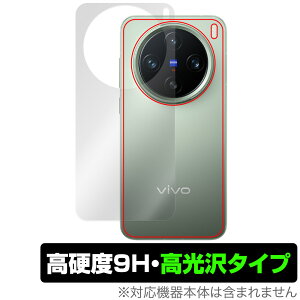 vivo X200 Pro mini �w�� �ی� �t�B���� OverLay 9H Brilliant for ���B�[���H �G�b�N�X 9H���d�x ������ ������