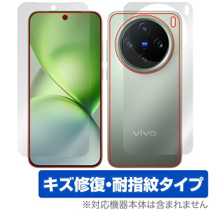 vivo X200 Pro mini �\�� �w�� �t�B���� OverLay Magic for ���B�[���H �G�b�N�X ���C�� �ώw�� �w��h�~ �R�[�e�B���O