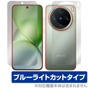 vivo X200 Pro mini �\�� �w�� �t�B���� OverLay Eye Protector for ���B�[���H �G�b�N�X �ڂɗD���� �u���[���C�g�J�b�g