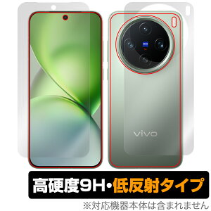 vivo X200 Pro mini \ w tB OverLay 9H Plus for B[H GbNX 9H dx ˖h~