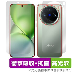 vivo X200 Pro mini �\�� �w�� �t�B���� OverLay Absorber ������ for ���B�[���H �G�b�N�X �Ռ��z�� �R��