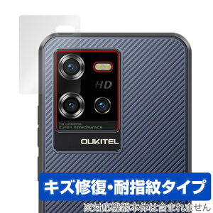 OUKITEL WP50 ���A�J�����p �ی� �t�B���� OverLay Magic for �I�E�L�e�� �X�}�[�g�t�H�� ���C�� �ώw�� �w��h�~ �R�[�e�B���O