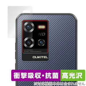 OUKITEL WP50 ���A�J�����p �ی� �t�B���� OverLay Absorber ������ for �I�E�L�e�� �X�}�[�g�t�H�� �Ռ��z�� ������ �R��