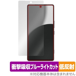 AQUOS R9 pro SH-M30 54E یtB OverLay Absorber ᔽ for ANIX A[ Ռz ˖h~ u[CgJbg R