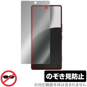 AQUOS R9 pro SH-M30 54E یtB OverLay Secret for ANIX A[ tی vCoV[tB^[ `h~