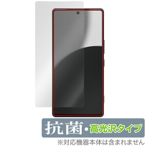 AQUOS R9 pro SH-M30 / SH-54E ی tB OverLay R Brilliant for ANIX A[ Hydro Ag+ R RECX 