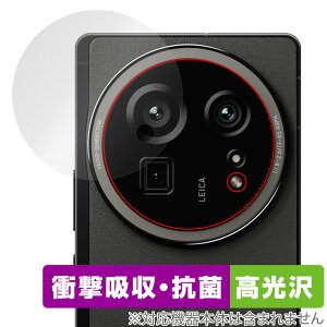 AQUOS R9 pro SH-M30 / SH-54E AJp ی tB OverLay Absorber  for ANIX A[ Ռz  R