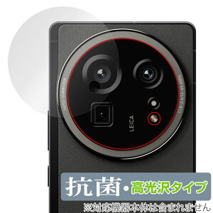 AQUOS R9 pro SH-M30 / SH-54E AJp ی tB OverLay R Brilliant for ANIX A[ R RECX 