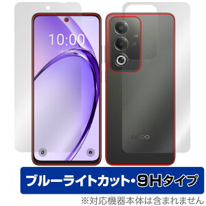 OPPO A3 5G \ w tB OverLay Eye Protector 9H for Ib| X}[gtH A V[Y 9H dx u[CgJbg