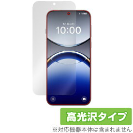 OPPO Find X8 保護 フィルム OverLay Brilliant for オッポ スマートフォン ファインド X 液晶保護 指紋がつきにくい 指紋防止 高光沢