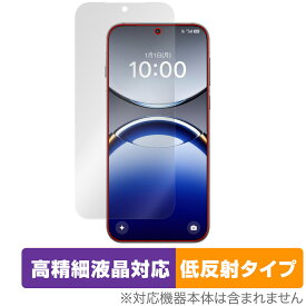 OPPO Find X8 保護 フィルム OverLay Plus Lite for オッポ スマートフォン ファインド X 高精細液晶対応 アンチグレア 指紋防止