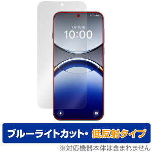 OPPO Find X8 ی tB OverLay Eye Protector ᔽ for Ib| X}[gtH t@Ch X u[CgJbg ˖h~