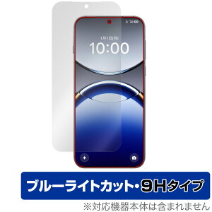 OPPO Find X8 ی tB OverLay Eye Protector 9H for Ib| X}[gtH t@Ch X tی 9H dx u[CgJbg