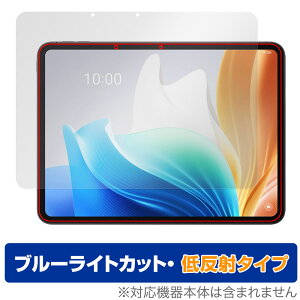OPPO Pad Neo �ی� �t�B���� OverLay Eye Protector �ᔽ�� for �I�b�| �^�u���b�g �t���ی� �u���[���C�g�J�b�g ���˖h�~