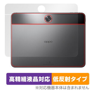 OPPO Pad Neo �w�� �ی� �t�B���� OverLay Plus Lite for �I�b�| �^�u���b�g �{�̕ی�t�B���� ���炳���G�� �ᔽ�ˑf��