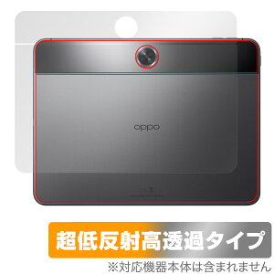 OPPO Pad Neo �w�� �ی� �t�B���� OverLay Plus Premium for �I�b�| �^�u���b�g �{�̕ی�t�B���� ���炳���G�� �ᔽ�ˑf��
