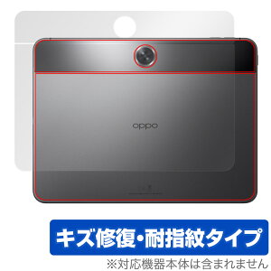 OPPO Pad Neo �w�� �ی� �t�B���� OverLay Magic for �I�b�| �^�u���b�g �{�̕ی�t�B���� ���C�� �w��h�~ �R�[�e�B���O
