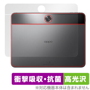 OPPO Pad Neo �w�� �ی� �t�B���� OverLay Absorber ������ for �I�b�| �^�u���b�g �Ռ��z�� ������ �R��