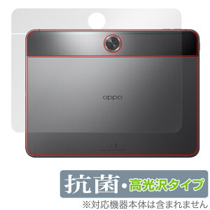 OPPO Pad Neo �w�� �ی� �t�B���� OverLay �R�� Brilliant for �I�b�| �^�u���b�g Hydro Ag+ �R�� �R�E�C���X ������^�C�v