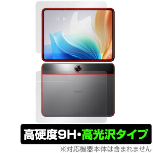 OPPO Pad Neo �\�� �w�� �t�B���� OverLay 9H Brilliant for �I�b�| �^�u���b�g 9H ���d�x ���� ������
