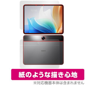 OPPO Pad Neo �\�� �w�� �t�B���� OverLay Paper for �I�b�| �^�u���b�g ���������� ���̂悤�ȕ`���S�n