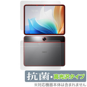 OPPO Pad Neo �\�� �w�� �t�B���� OverLay �R�� Brilliant for �I�b�| �^�u���b�g Hydro Ag+ �R�� �R�E�C���X ������