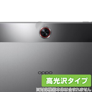 OPPO Pad Neo JYp ی tB OverLay Brilliant for Ib| ^ubg w䂪ɂ wh~ 