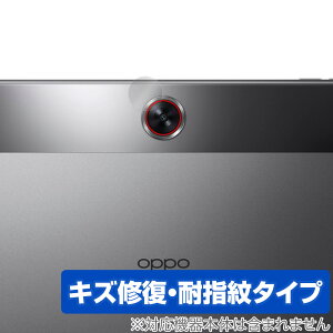 OPPO Pad Neo �J���������Y�p �ی� �t�B���� OverLay Magic for �I�b�| �^�u���b�g ���C�� �ώw�� �w��h�~ �R�[�e�B���O