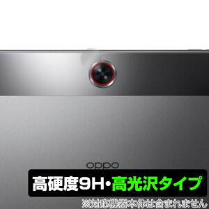 OPPO Pad Neo �J���������Y�p �ی� �t�B���� OverLay 9H Brilliant for �I�b�| �^�u���b�g 9H ���d�x ���� ������