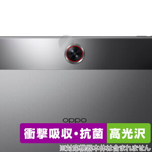 OPPO Pad Neo �J���������Y�p �ی� �t�B���� OverLay Absorber ������ for �I�b�| �^�u���b�g �Ռ��z�� ������ �R��