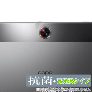 OPPO Pad Neo JYp ی tB OverLay R Brilliant for Ib| ^ubg Hydro Ag+ R RECX 