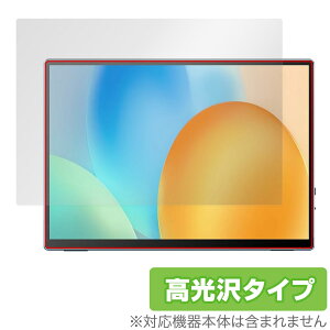 VisionOwl ���o�C�����j�^�[ XL-105T �ی�t�B���� OverLay Brilliant for �|�[�^�u�����j�^�[ �w�䂪���ɂ��� �w��h�~ ������