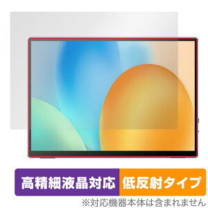 VisionOwl ���o�C�����j�^�[ XL-105T �ی�t�B���� OverLay Plus Lite for �|�[�^�u�����j�^�[ �����׉t���Ή� �A���`�O���A �w��h�~