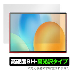 VisionOwl ���o�C�����j�^�[ XL-105T �ی�t�B���� OverLay 9H Brilliant for �|�[�^�u�����j�^�[ 9H ���d�x ���� ������