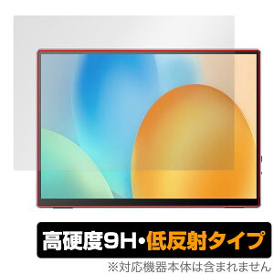 VisionOwl ���o�C�����j�^�[ XL-105T �ی�t�B���� OverLay 9H Plus for �|�[�^�u�����j�^�[ 9H ���d�x �A���`�O���A ���˖h�~