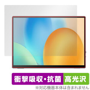 VisionOwl ���o�C�����j�^�[ XL-105T �ی�t�B���� OverLay Absorber ������ for �|�[�^�u�����j�^�[ �Ռ��z�� �R��